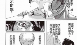三笠漫画,青春校园的甜蜜与成长